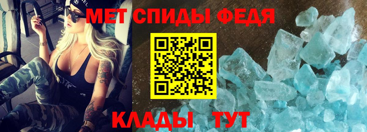 АМФЕТАМИН Розовый  Вход с VPN  Амфетамин  Боровичи  Amphetamine 