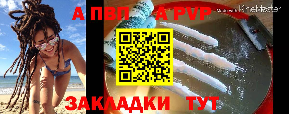 А ПВП СК КРИС Боровичи