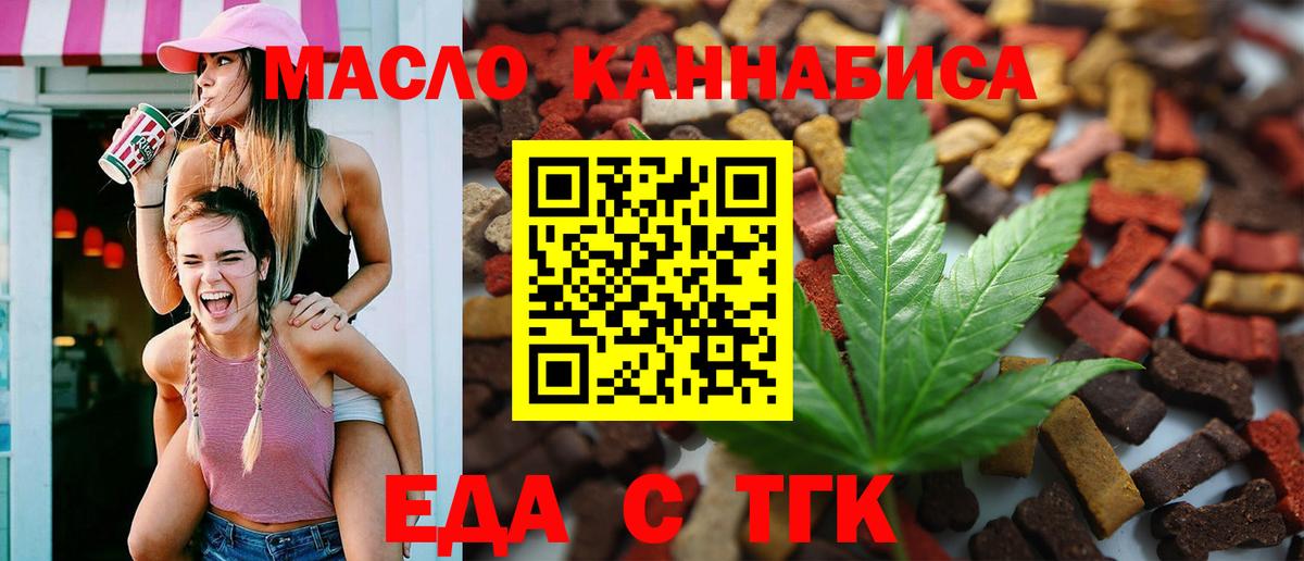 Боровичи  Canna-Cookies конопля  Вход с VPN 
