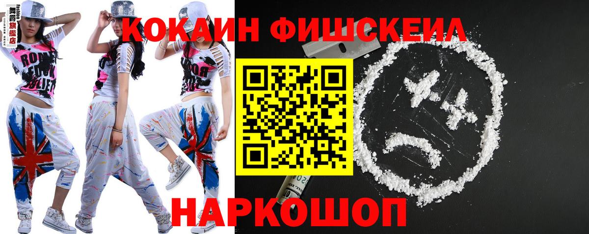 КОКАИН Эквадор Боровичи