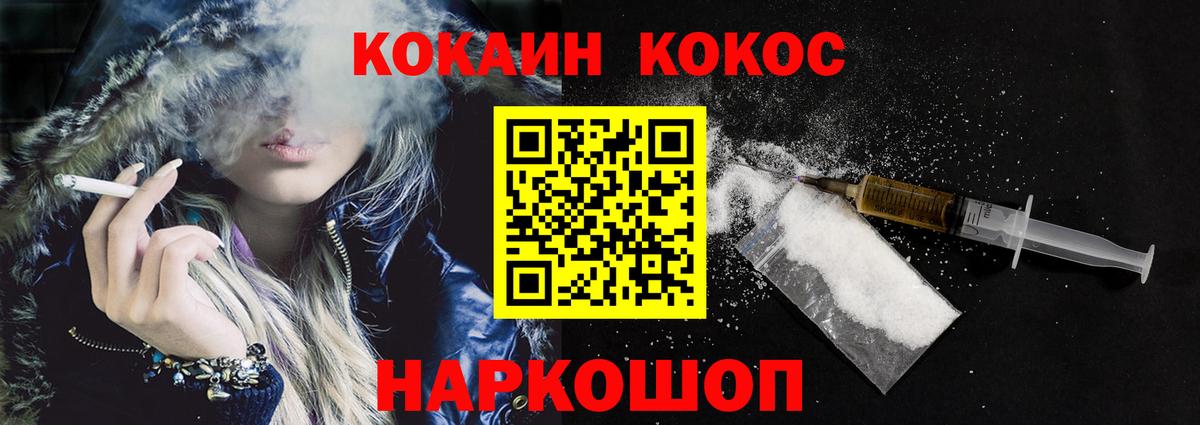 Боровичи  Кокаин  Вход с VPN  Cocaine 98%  КОКАИН Fish Scale 