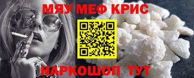 стаф Братск