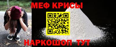 стаф Братск