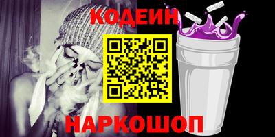 прущая мука Брянск