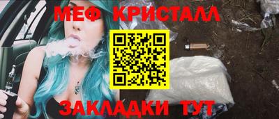стаф Братск