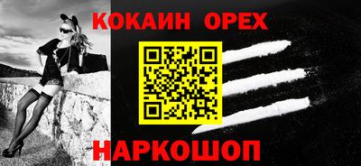 стаф Братск