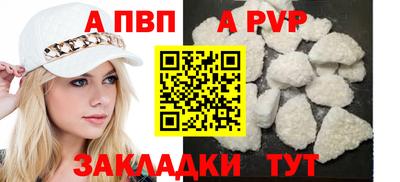 стаф Братск