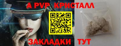 стаф Братск