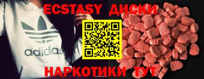 прущая мука Брянск