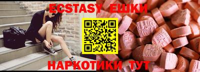 ГАЛЛЮЦИНОГЕННЫЕ ГРИБЫ Боровичи