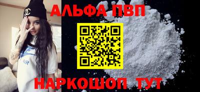 прущая мука Брянск