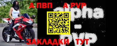 прущая мука Брянск
