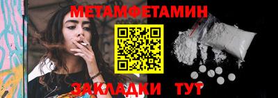 стаф Братск