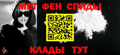 стаф Братск