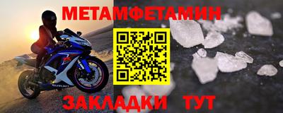 стаф Братск