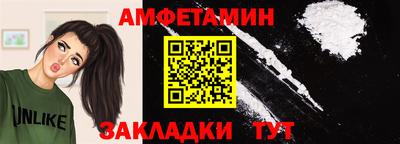 стаф Братск