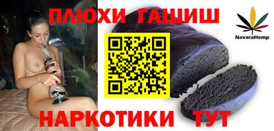 прущая мука Брянск