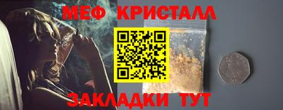 прущая мука Брянск