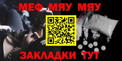 прущая мука Брянск