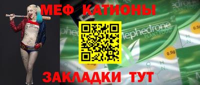 прущая мука Брянск