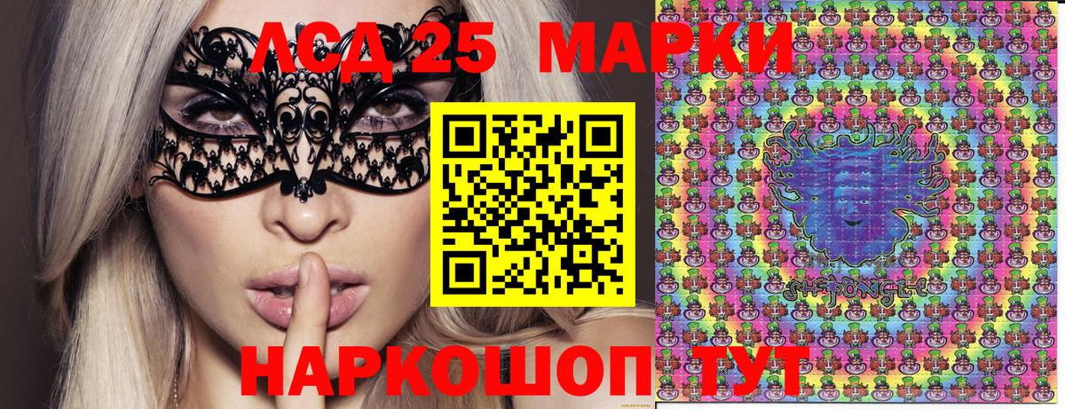 Марки NBOMe 1500мкг Боровичи